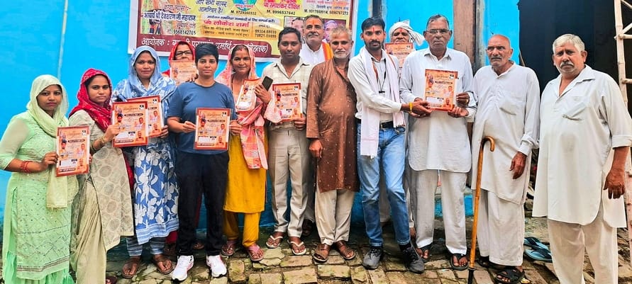 The Srimad Bhagwat Saptah Gyan Yagna will be held in Garhi Mohalla from the 24th to the 31st.