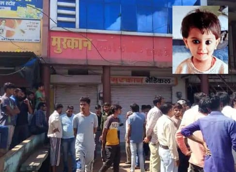 Sehore news: Diksha Death Case, Probe Reveals Shocking Negligence by Illegal Muskan Clinic in Sehore