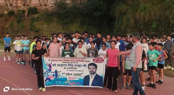 Hamirpur College team became the winner in the sports festival.