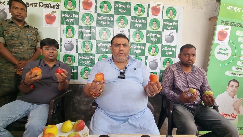 Former MLC Ranvijay Singh receives apple stamp from Election Commission