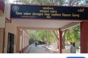Crores spent, yet the department could not prepare even one artisan or businessman
