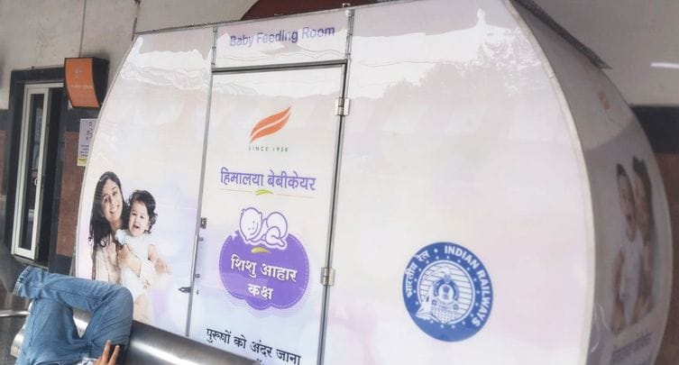 Breastfeeding room for mothers at railway station