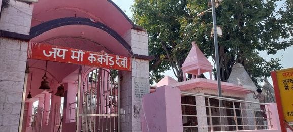 Headless Kakora Devi fought with the Rohillas.