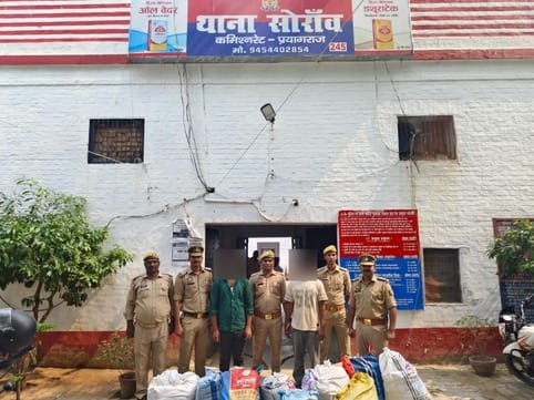 Soraon police arrested two people with 10 sacks of marijuana