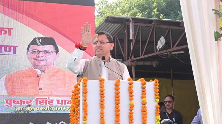 Chief Minister gave the gift of Agricultural University to Champawat district.