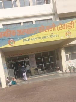 Caesarean section for pregnant women started in Kosli Civil Hospital