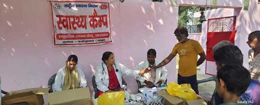 Fever spreads in Khudna Baidh village, more than 80 fall ill