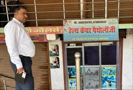 unnao news