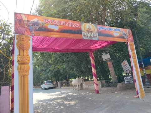 The four-day Chhath ritual begins today with Nahay-Khaay.