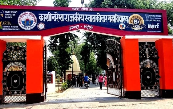 Disturbance in results of 150 students, admission in PG stuck