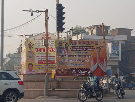 Flex boards at the main square have become the cause of accidents.