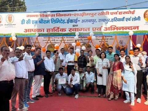 Ajbapur Sugar Mill got first place in the Sweetness Fair
