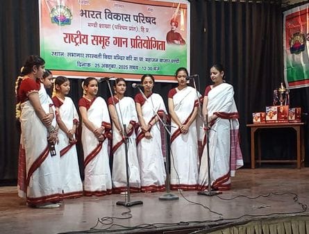 SVM Mahajan Bazar first in group singing
