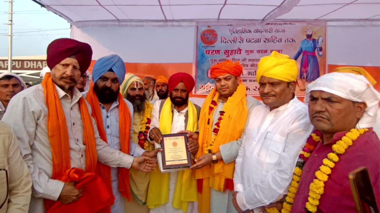 The sacred Joda Sahib Yatra showcased a confluence of faith and devotion.