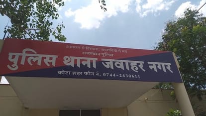 जवाहर नगर थाना क्षेत्र की घटना।