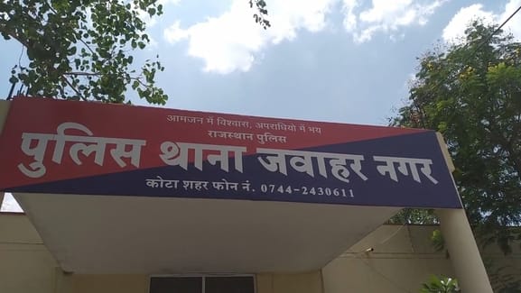 Kota News: Suspicious death of student preparing for NEET
