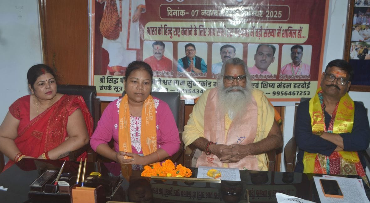 Sanatanis of the district will participate in the Sanatan Hindu Jodo Padyatra