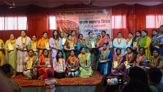Brave daughters and women were honored