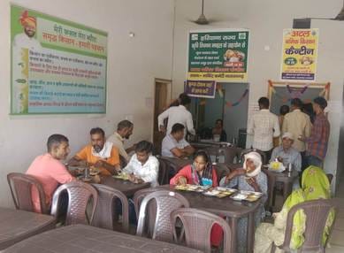 Atal Shramik Kisan Canteen becomes an example of self-reliance for women