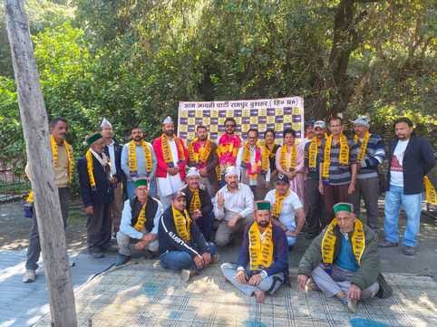 Aam Aadmi Party meeting