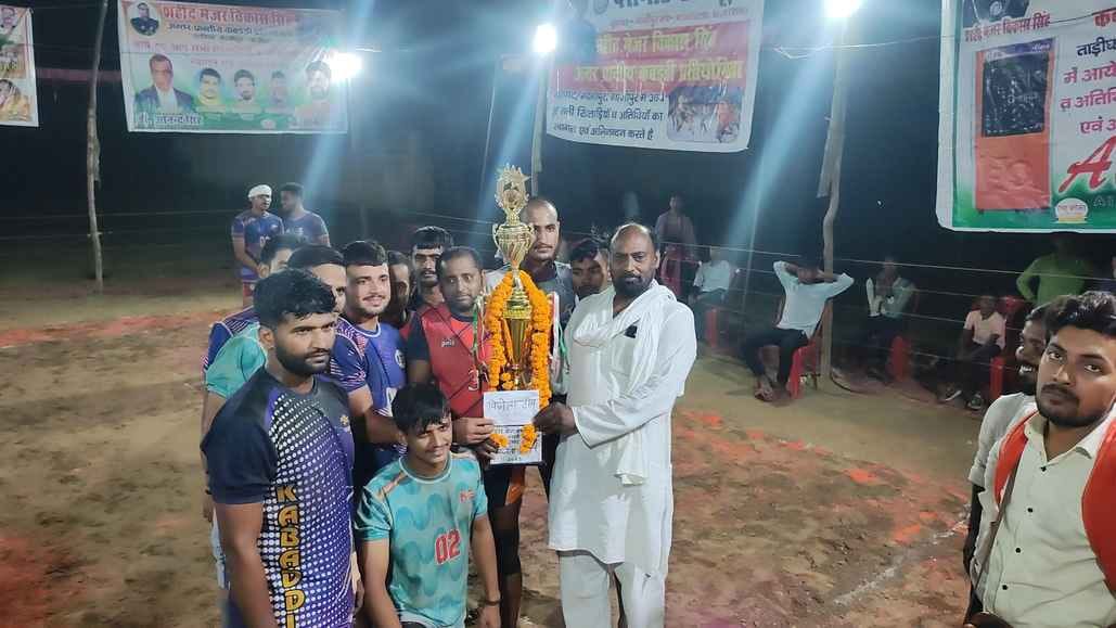Rasulpur Belwa won the cup in the inter-state day-night Kabaddi competition.