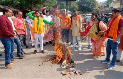 Effigy of Swami Prasad Maurya burnt