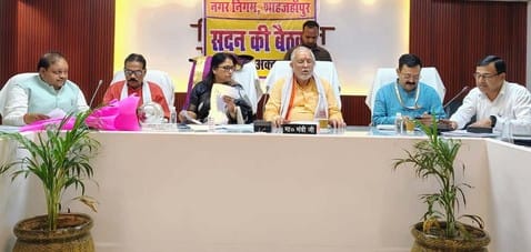 Municipal Corporation Board meeting... Encroachment on government land will be removed soon