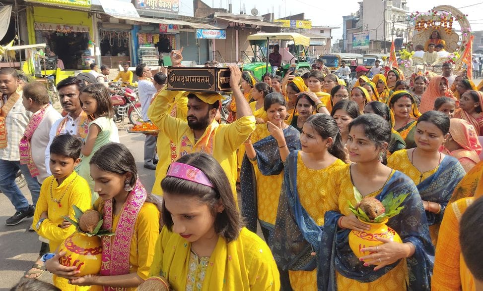 Siddharthnagar News: Kalash Yatra taken out, Dumariyaganj became devotional