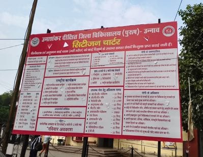unnao news