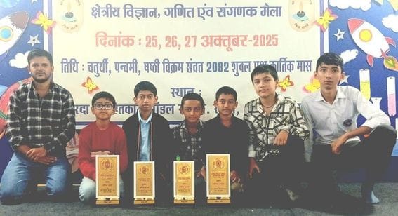Students of SVM Aani shine in regional science and mathematics competition