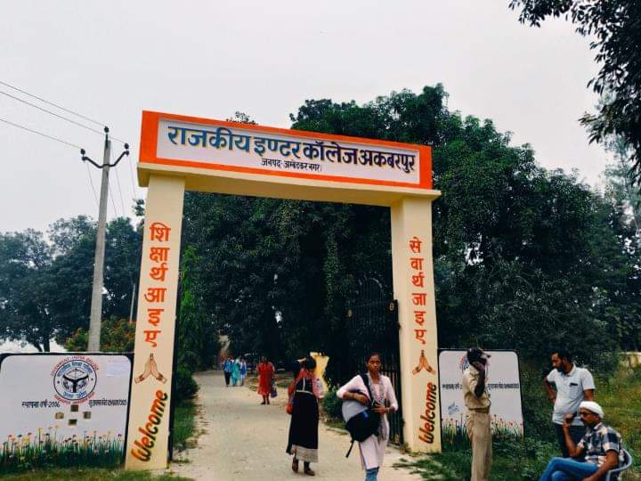 केंद्र राजकीय इंटर कॉलेज अकबरपुर से परीक्षा देकर लौटतीं छात्राएं