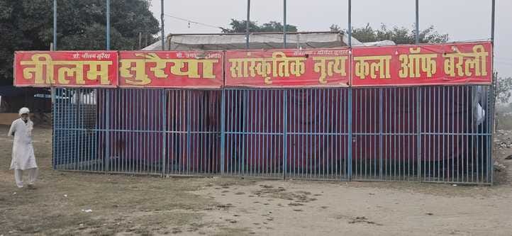 Dance parties have been banned, forcing the entire Ramlila fair in Dodrajpur to be postponed.