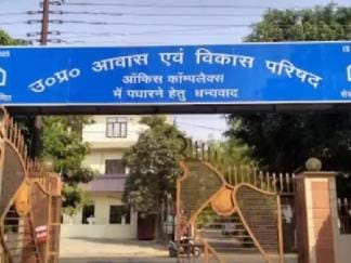 30 to 15 percent discount will be given on vacant flats of Awas Vikas.