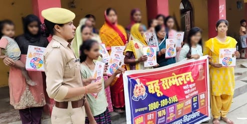 Siddharthnagar News: Women made aware about their rights and safety