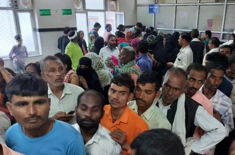 बहराइच के मेडिकल कॉलेज में परचा काउंटर पर लगी मरीज व तीमारदारों की भीड़। -संवाद