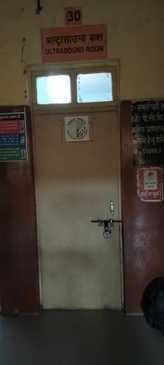 District hospital's ultrasound centre locked, patients upset