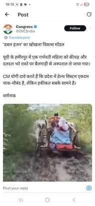 फोटो 27 एचएएमपी 20= कांग्रेस द्वारा एक्स पर की गई पोस्ट। स्क्रीनशॉट