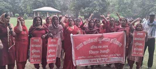 Asha workers protest, demand for increase in honorarium and labour status raised