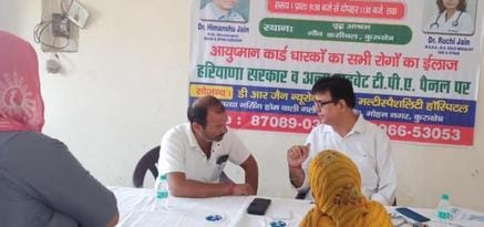 Camp organized in Kasithal, health check-up of 127 patients
