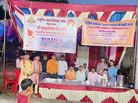 Rashtriya Swayamsevak Sangh (RSS) set up a stall at the ghat and offered services.
