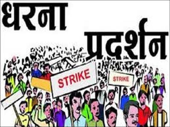 Farmer Union's protest at the district headquarters