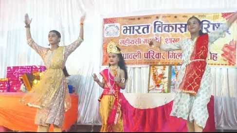 Women performed Dandiya, children enthralled with their dance