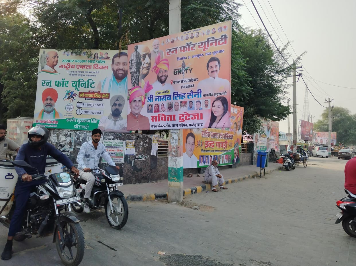 The city is filled with banners and hoardings welcoming the CM, and there are still deep potholes on the Run for Unity route.