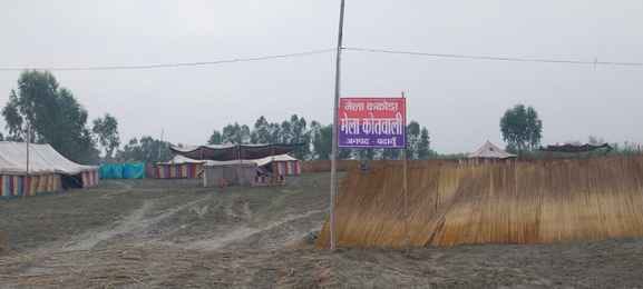 Kakora fair begins today with flag worship
