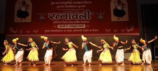 कुरुक्षेत्र। रत्नावली महोत्सव में प्रस्तुति देते कलाकार। संवाद