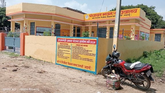 Rijola village got the status of Model Youth Gram Sabha