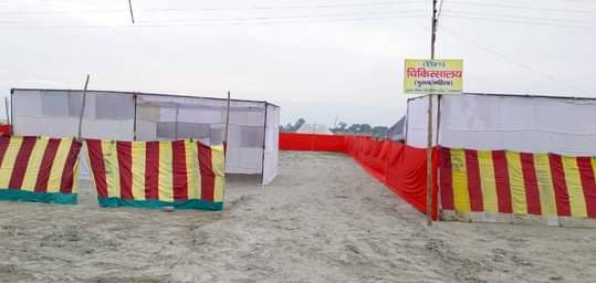 रजपुरा के सिसौना डांडा गंगा मेला परि सर में स्वास्थ्य विभाग का कैंप स्थल। संवाद