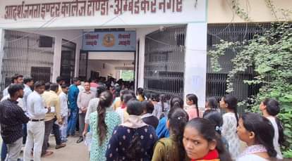 13,623 candidates appeared for the exam.