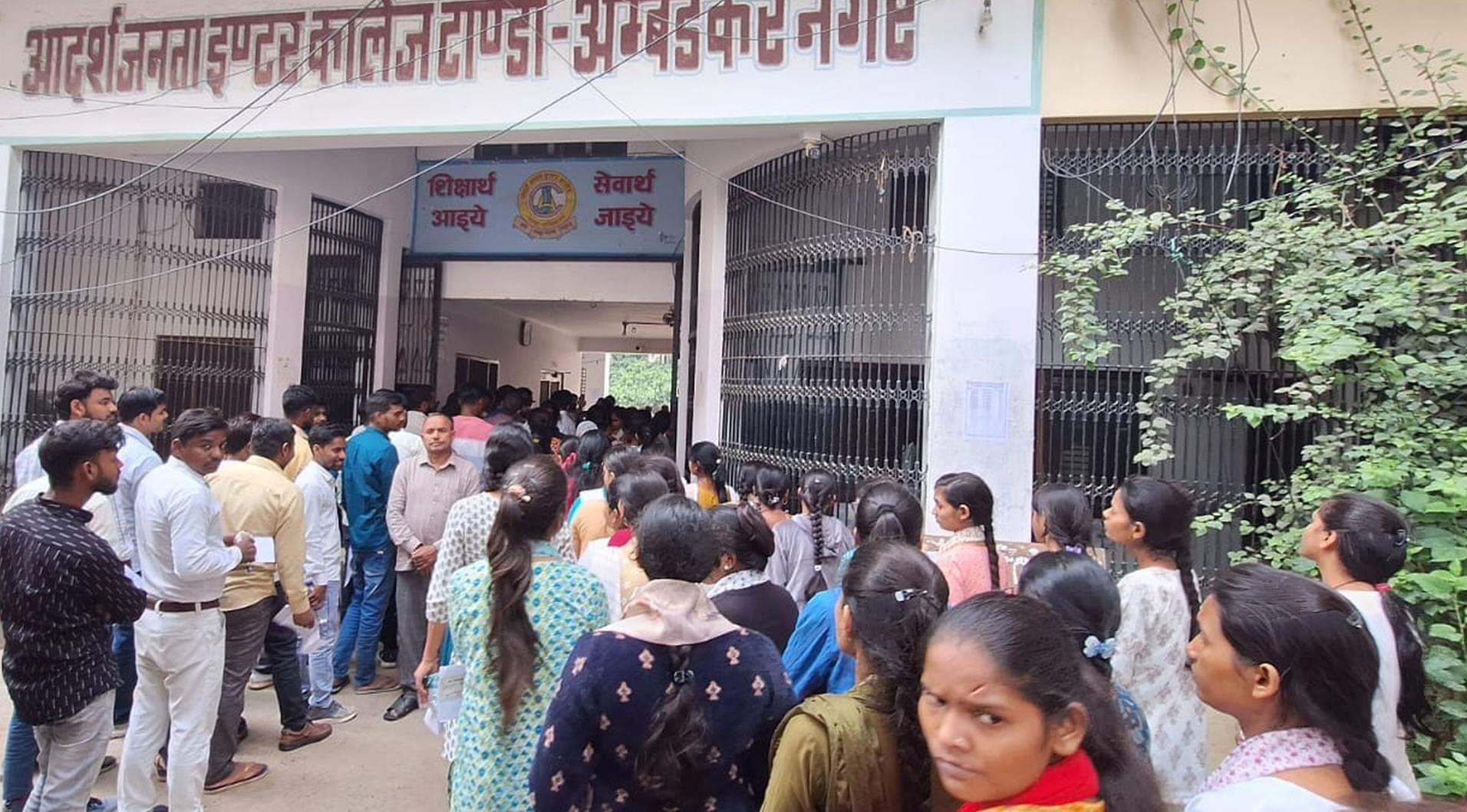 टांडा स्थित आदर्श जनता इंटर कॉलेज में परीक्षा में प्रवेश के लिए लगी लाइन।