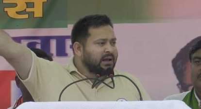 तेजस्वी यादव जनसभा